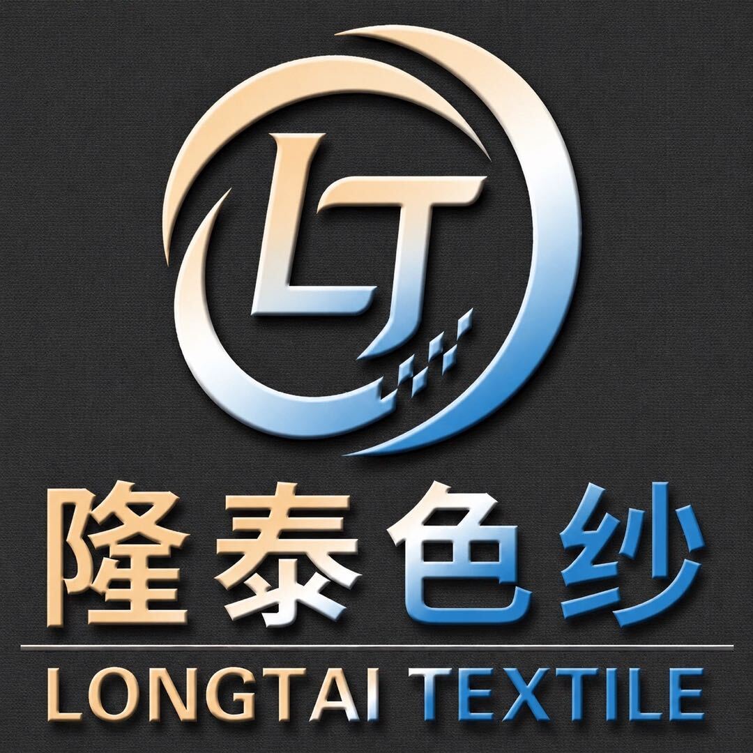 隆泰色纱品牌标志